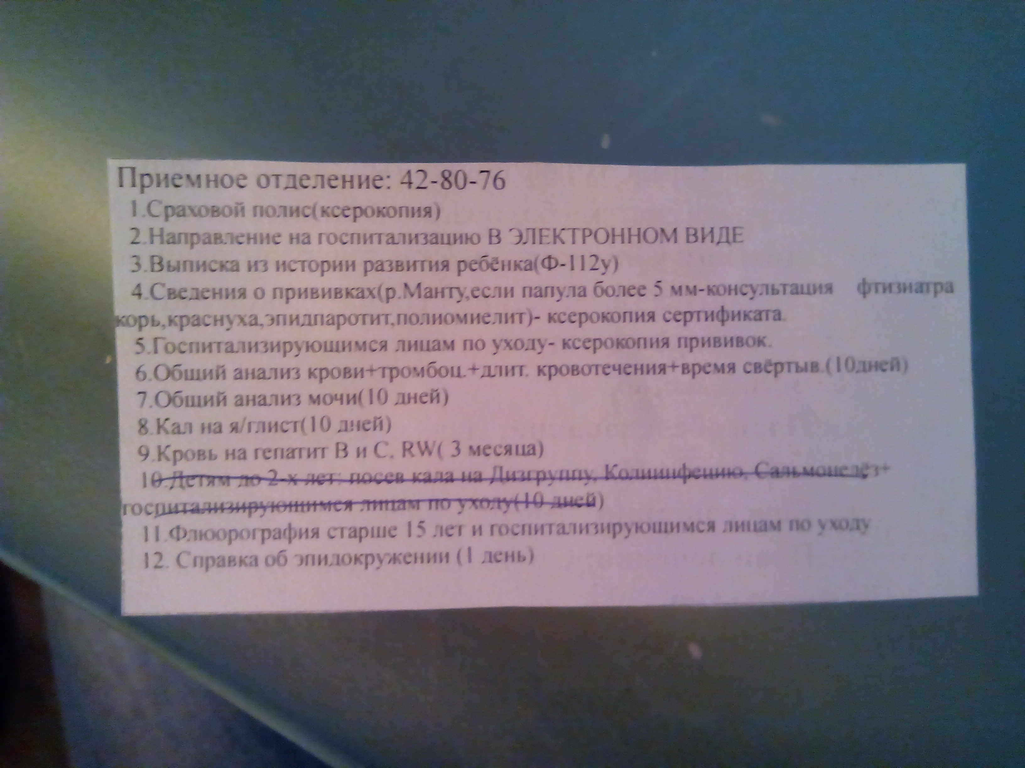 Урологическое отделение облбольницы на Бекешской | ПензаМама - Семейный  сайт Пензы