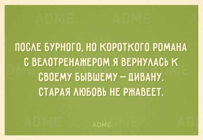 Хочу на размера похудеть. Как вам фигура? - ответы с 90 по - Советчица